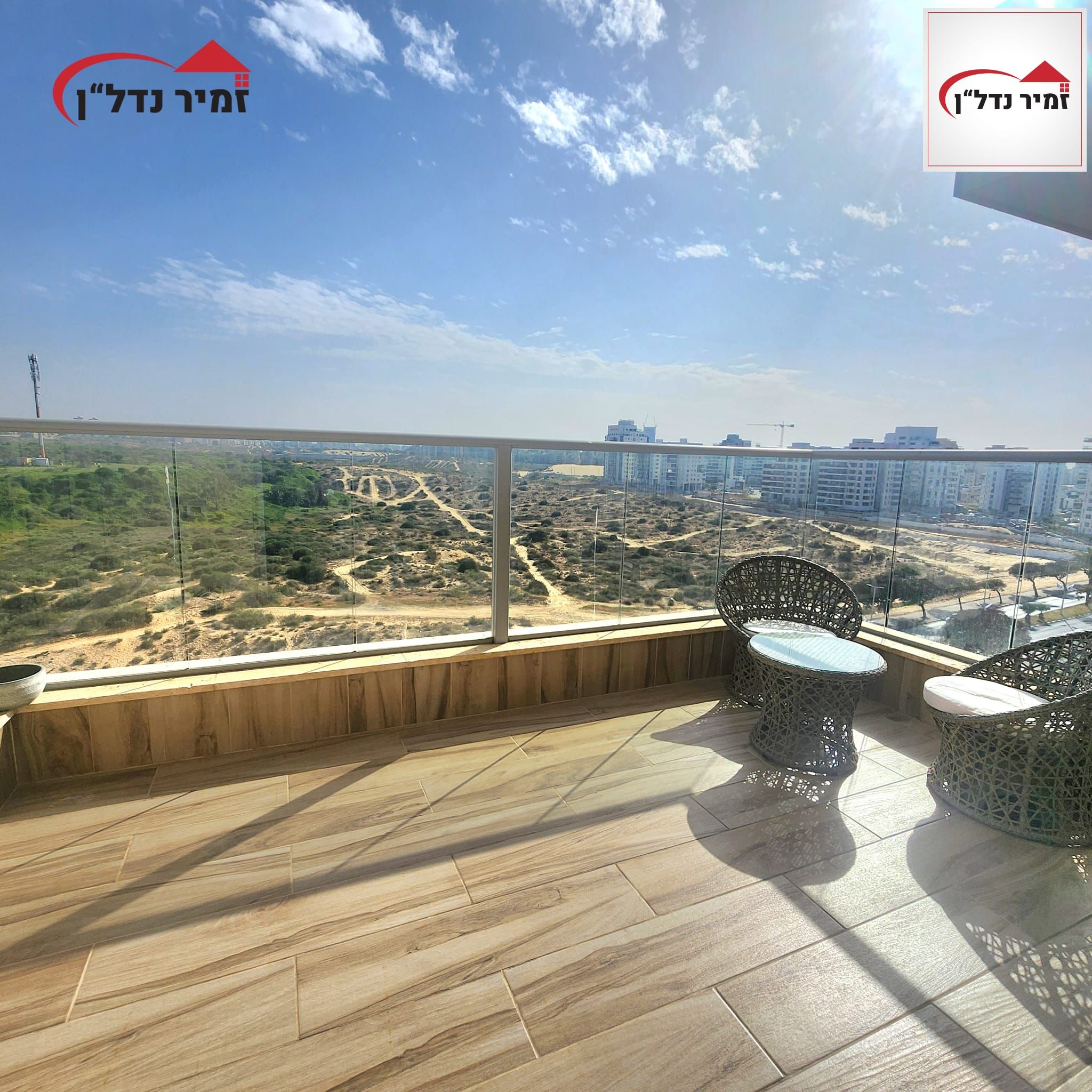 מהסמארטפון שלי